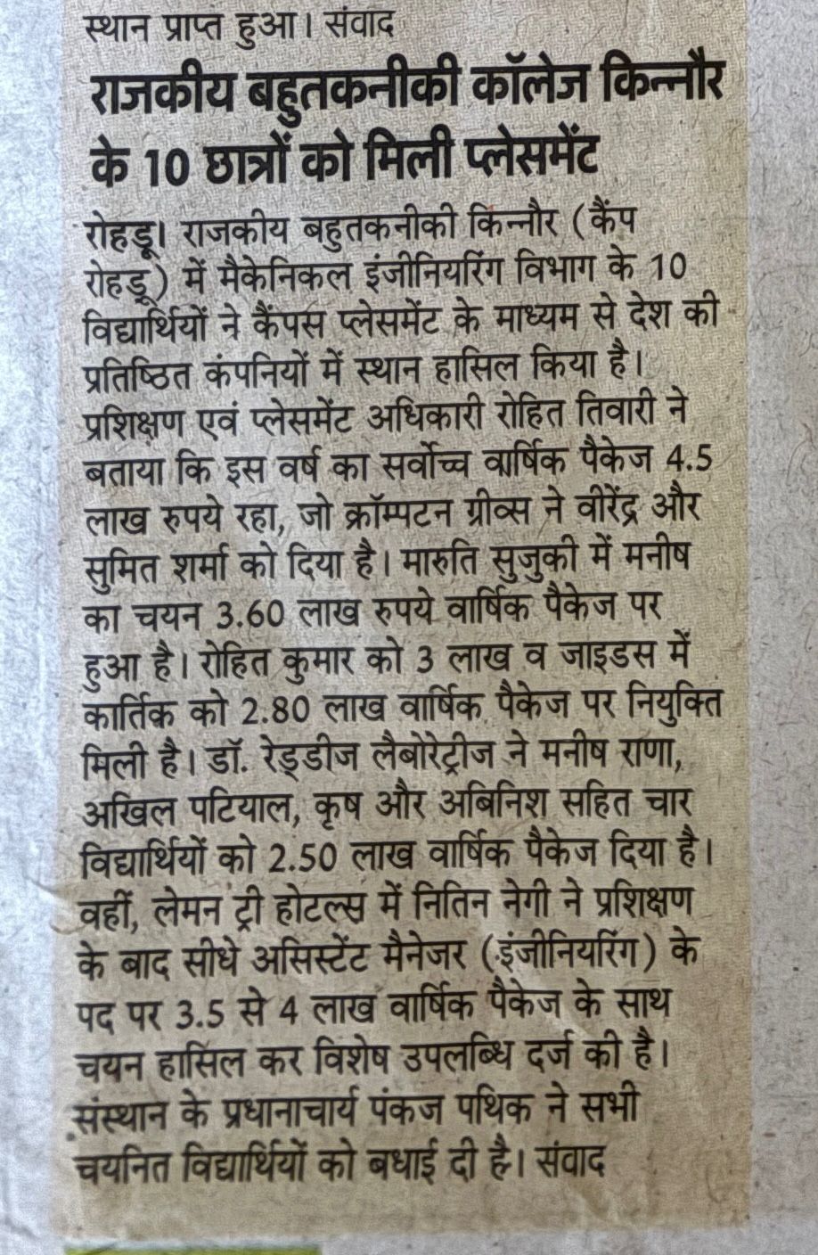 News clipping — 10 students placed at GP Kinnaur